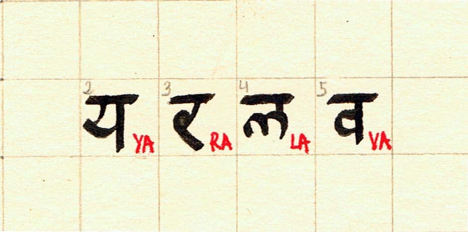 yaralavajpg