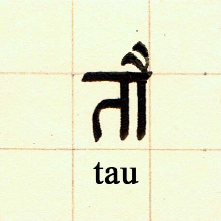 tau