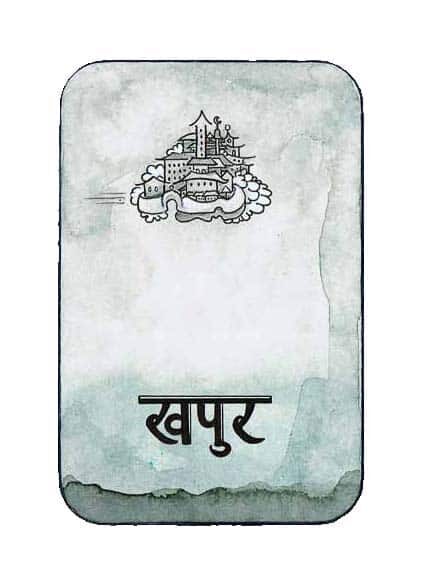 khapura