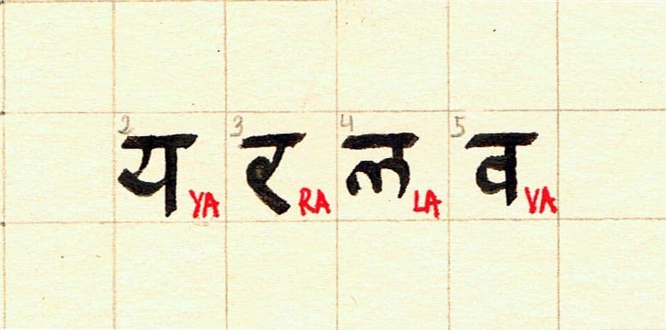 yaralavajpg