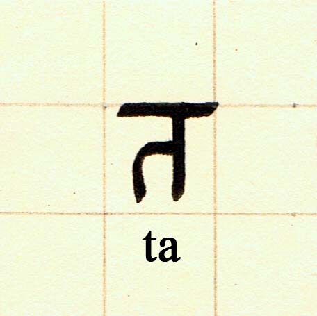 ta
