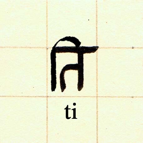 ti