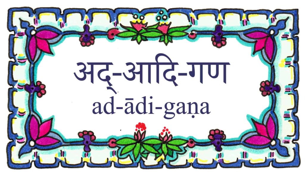 adadigana