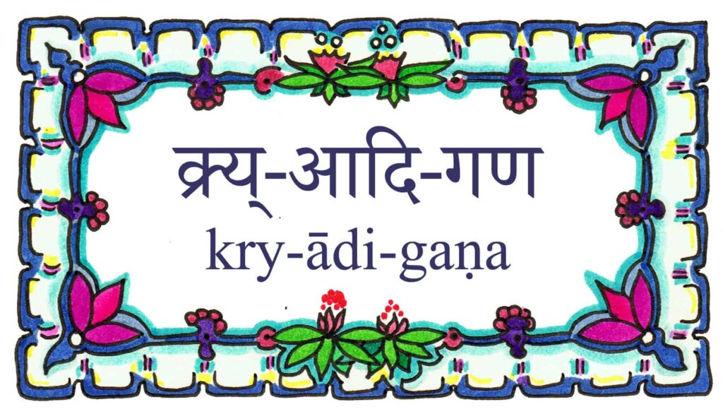 kryadigana