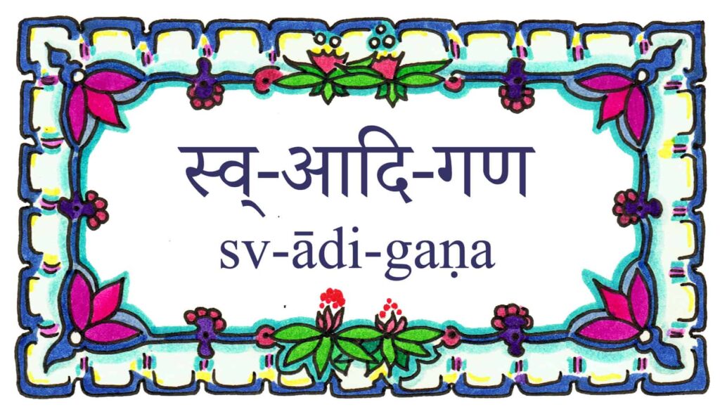 svadigana