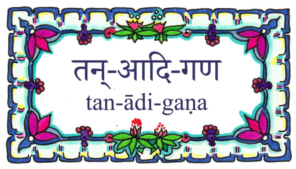 tanadigana