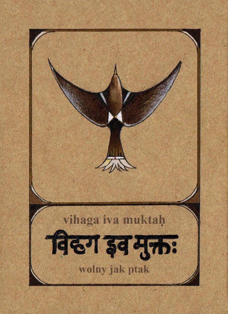 vihagaivamuktam
