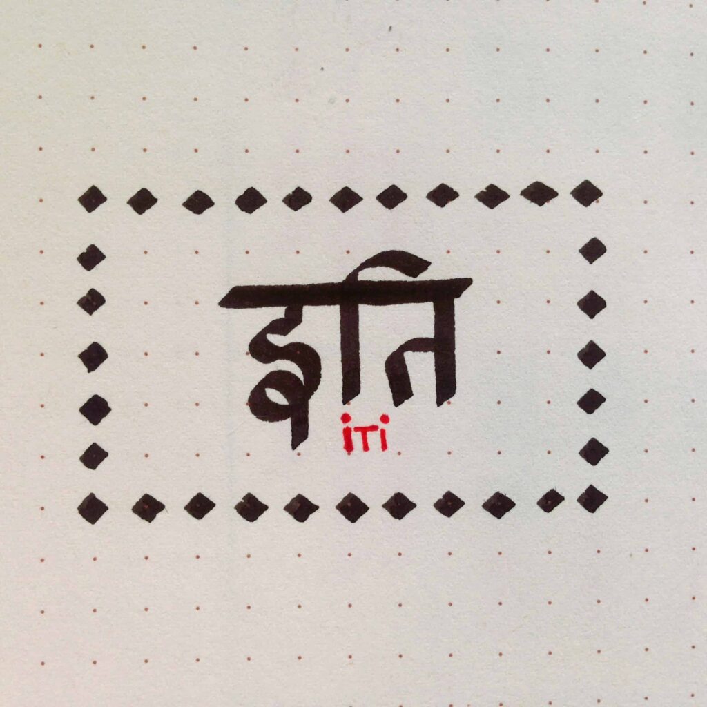 itiiti
