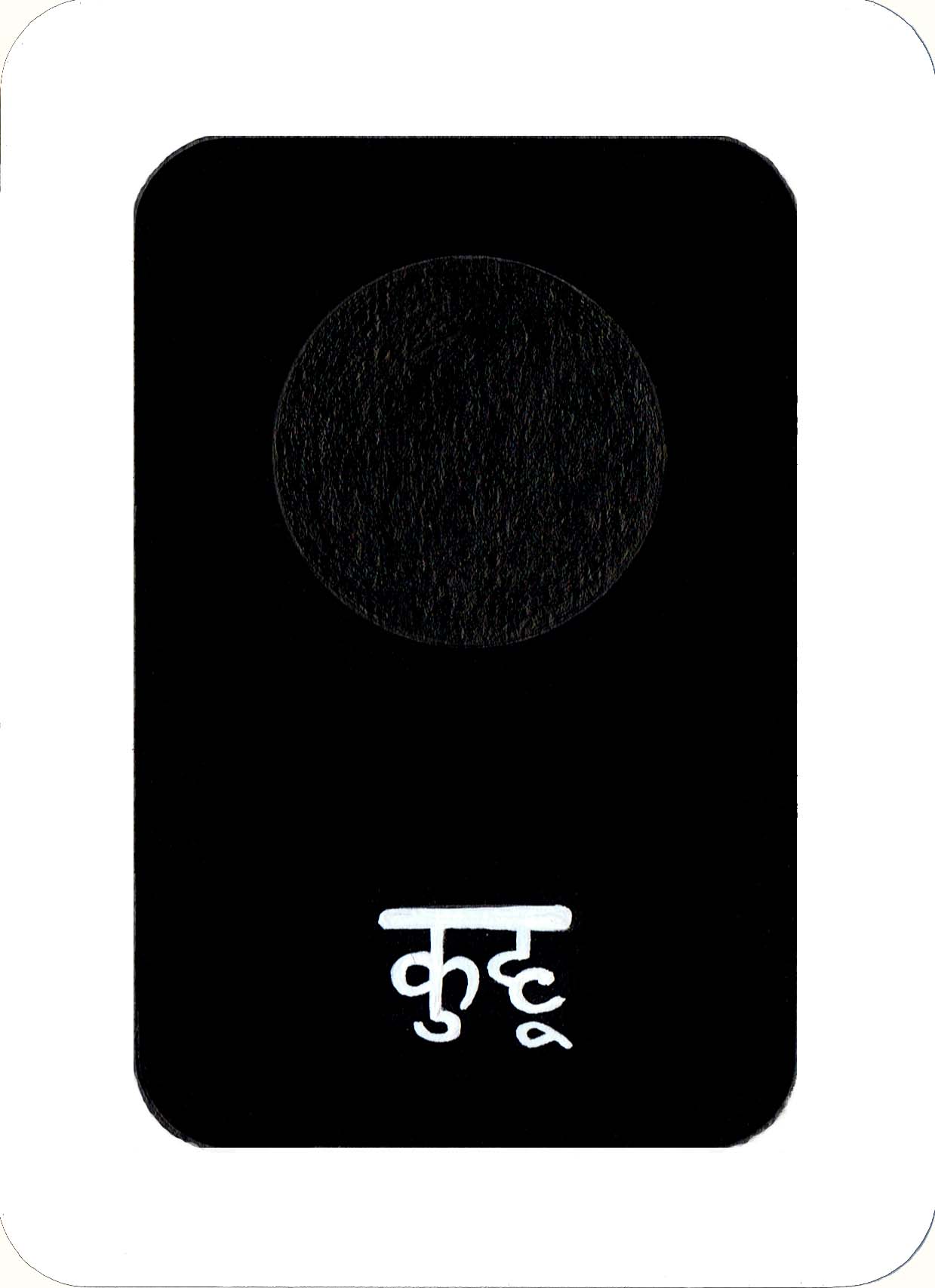 kuhU1