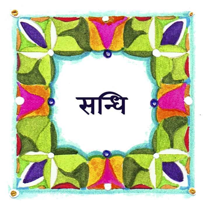 sandhidevramka