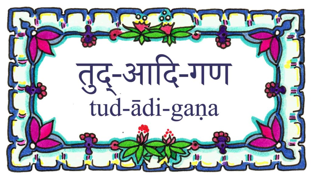 tudadigana