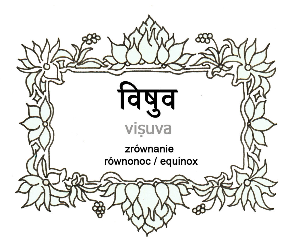 visuva