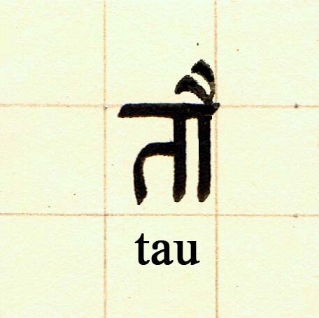 tau